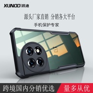 X Xundi OnePlus 11 Phone Case Suitable OnePlus 11pro Protective Case Shock-resistant oneplus11 Phone 1+11 Set Thin