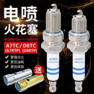 National Four Five Electric Injection Motorcycle Spark Plug 110 125150175 200 250 with Resistor A7RT