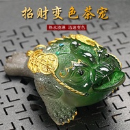 Tea Set Boutique Accessories 11.111.3