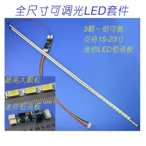 1TV., LED backlighting tape, 540 mm, 24 in.