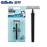 Gillette Super Langillette Double-Sided Manual Razor Blade Holder Old-fashioned Men's Razor 1 Blade 