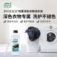 Cadangan produk laris Detergen Pakaian Amway U-Life Deep Black 1L, sesuai untuk pakaian gelap dan hi