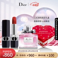 迪奥Dior口红香水礼盒 哑光999+花漾淡香30ml 生日情人节礼物送女友