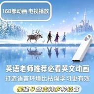 Children English Enlightenment 168 Chinese-English Bilingual Animation U HD Original English Grindin