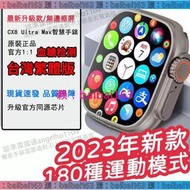 ultra藍芽智慧型通話手錶 藍牙手錶 智能穿戴手錶 智慧手錶 適用蘋果iOS安卓三星FBLINE等 藍芽手錶【滿300