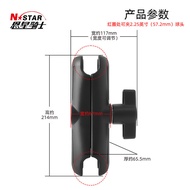 Tj a. D-201U2.25 Inch 22cm Link Storage Truck Forklift Car Bracket Extension Support Arm Rod PM6B XY