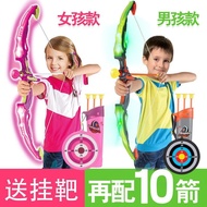 S-66/ Children's Bow and Arrow Toy Set Shooting Archery Sucker Sports Leisure Competitive Traditional Bow and Arrow Outd