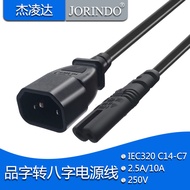 C14 to C7 Character to Eight-Suffix Power Cord Eight-Letter to Male Power Adaptation Conversion Exte