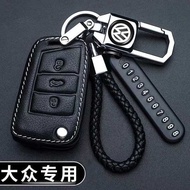 Volkswagen Key Cover Car Keychain Lavida Passat Bora Sagitar Jetta Tiguan Skoda Key Case