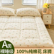 Mattress Padded Cotton Padded Flower Bed Mattress Bed Padded Cotton Cotton Dormitory Single Househol