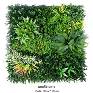 Green Wall Fake Plant Wall Background Wall Decoration 3D Bionic Plant Wall Outdoor Lawn Barrier High
