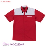 F1 Uniform Men Baju Korporat
