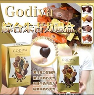 Godiva 綜合朱古力禮盒 360g(一包44-45粒)