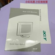 小紅瓦屋.全新Acer LCD Monitor Quick Start Guide螢幕使用指南說明書