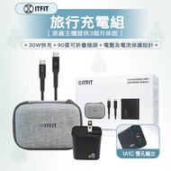 Same Day Shipment [Samsung ITFIT] 30W Travel Charger Charging Set|Fast Head+Digital Display Fast Cab