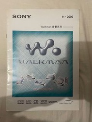 2000年 Sony Walkman 音響系列 簡介 書 冊子