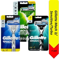 Gillette Mach 3 /Mach 3 Sensitive/ Mach 3 Turbo Handle 1s