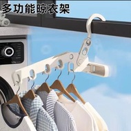 折疊晾衫架 5孔 晾衫神器