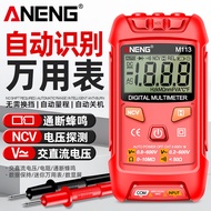 ANENG M113 Smart Digital Multimeter High Precision Multi-Function Fully Automatic Range Small Portab