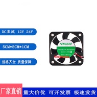 Brand New HL5010S24H 5010 DC24V 0.07 A 5cm 12V DC Fan Silent Cooling Fan