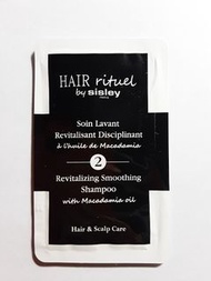Sisley Hair rituel Revitalizing Smoothing Shampoo 賦活柔滑洗髮露 8ml