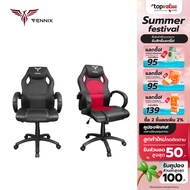Fennix Gaming Chair รุ่น FNCH010 รับประกันศูนย์ไทย 2 ปี