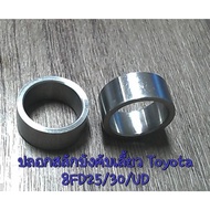 Toyota Steering Wheel Cover 8FD25/30/UD