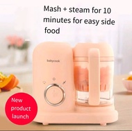 food machine baby multi-functional cooking and mixing integrated small automatic cooking tools