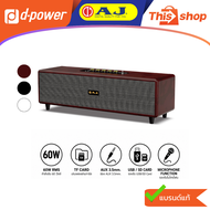 AJ ลำโพงบลูทูธ 60 วัตต์ RMS รุ่น X33 แถมไมค์ลอย รองรับTWS เเบตเตอรี่ในตัว 3600 mAh ประกัน 12 เดือน ข