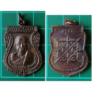 Thailand Amulet CK Nam