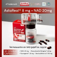 Vene ND Pycno Asta F.I.R. เวเน่ แอสตาแซนธิน 8mg. Vene Asta