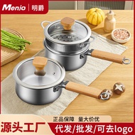 ST-ΨMingjue of England316Stainless Steel Milk Pot Uncoated Baby Food Supplement Pot Instant Noodle Pot Household Steamer