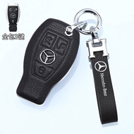 Genuine Leather Key Cover for Mercedes-Benz C-Class C200L GLC260 GLA200 CLA200 S-Class Car Accessori