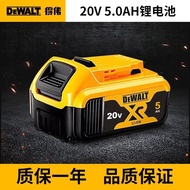 Suitable for DeWalt5Ah-20V Lithium Battery 18650 Battery