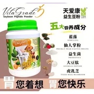 SOYBEAN PEPTIDE POWDER 650G 益生豆粉