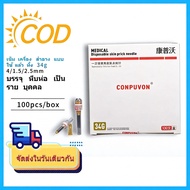 Leave 34g Painless Small Needle For Beauty 2.5mm4 Mm.1.5 Mm.beauty HAND-made Water Light