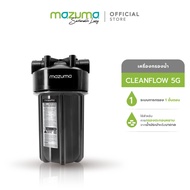 Mazuma เครื่องกรองน้ำ 1 ขั้นตอน รุ่น FH-5000 (ฺBlack) (CLEANFLOW 5G-R30)