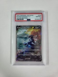 日版PSA 10 洗翠大劍鬼 HSN. SAMUROTT V SAR pokemon ptcg s12a