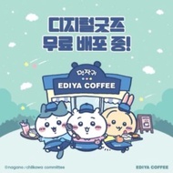 [CHIIKAWA] Ediya x Chiikawa acrylic keychain random blind box