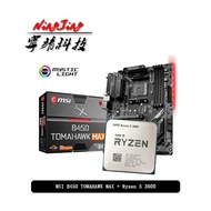 AMD Ryzen 5 3600 R5 3600 CPU + MSI B450 TOMAHAWK MAX Motherboard Suit Socket AM4 All new but without