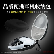 ✨Suitable for Sony/Sony INZONE H9 H3 H7 Headphone Storage Bag Headphone Storage Box Headphone Bag