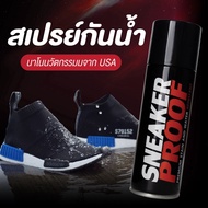 สเปรย์เคลือบกันน้ำ (2SP200) สเปย์กันน้ํา รองเท้า สเปรย์รองเท้า always dry กันน้ํา  น้ำยากันน้ำรองเท้