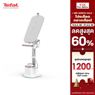 Tefal เตารีดแรงดันไอน้ำอเนกประสงค์ All in one IXEO VISION รุ่น QT1811TO