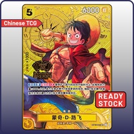 One Piece Card ST13-015 SR Monkey D. Luffy | 2nd Anniversary | TCG