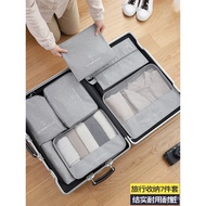 Sub-Packing Drawstring Travel Storage Bag Clothes Storage Portable Packing Tidy-up Travel Bag Clothi