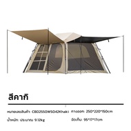 Blackdog เต็นท์อัตโนมัติเปิดอย่างรวดเร็ว เคลือบไทเทเนียมดำ 4-5 ระดับกันน้ำ UPF50 + PU2000mm + เต็นท์