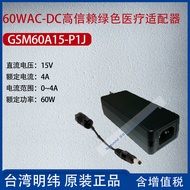 GSM60A15-P1J Taiwan Mingwei60WAC-DC Highly Reliable Green Adapter4A Power60W