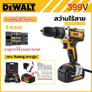 MAKITA สว่านไร้สาย 199Vf 3ระบบ แบต 2 ก้อน สว่านไฟฟ้ากระแทก cordless battery electric drill คุ้มมาก 2
