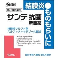 Sante Antibacterial New Eye Drops 12mL/Eye Drop JAPAN brands Santen 【Direct From Japan】