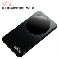 Freshwater Hard Man @ Fujitsu Support Qi Wireless Fast Charger